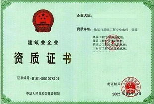 廣東城市照明工程資質辦理流程與要點詳解