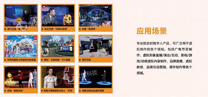 情感陪伴新紀(jì)元 抖音上線虛擬數(shù)字人，引領(lǐng)數(shù)字內(nèi)容創(chuàng)新浪潮